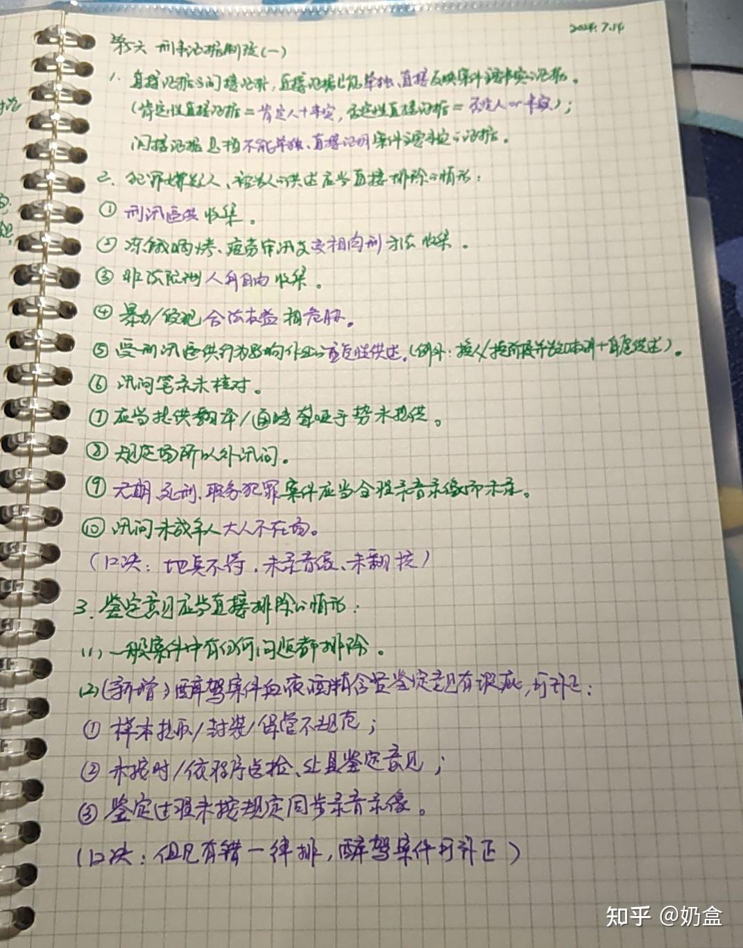 经验贴图片