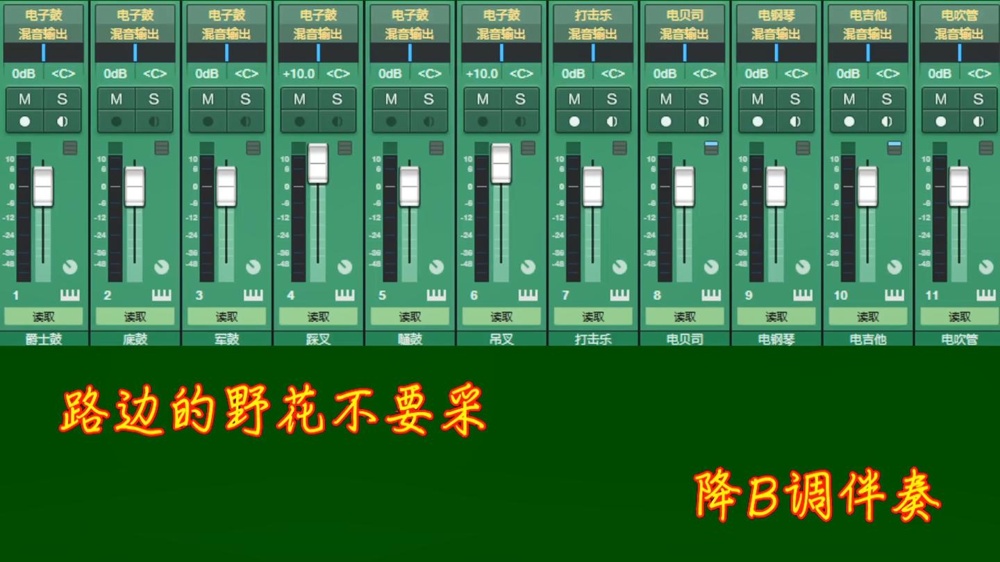 葫芦丝降b调再唱映山红动态曲谱(4)