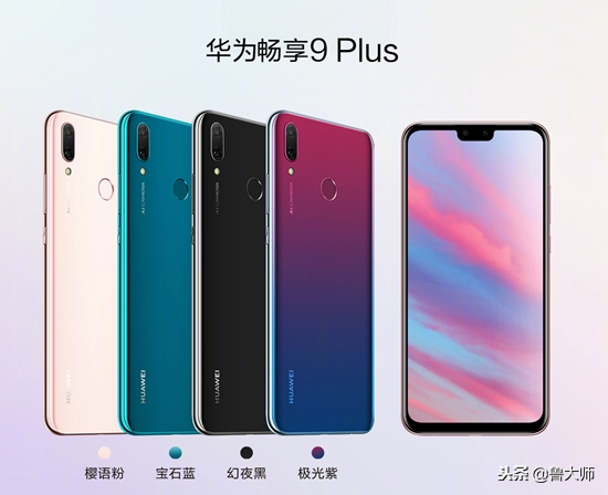 jkm-al00b是什么型号(华为jkm-al00b多少钱)