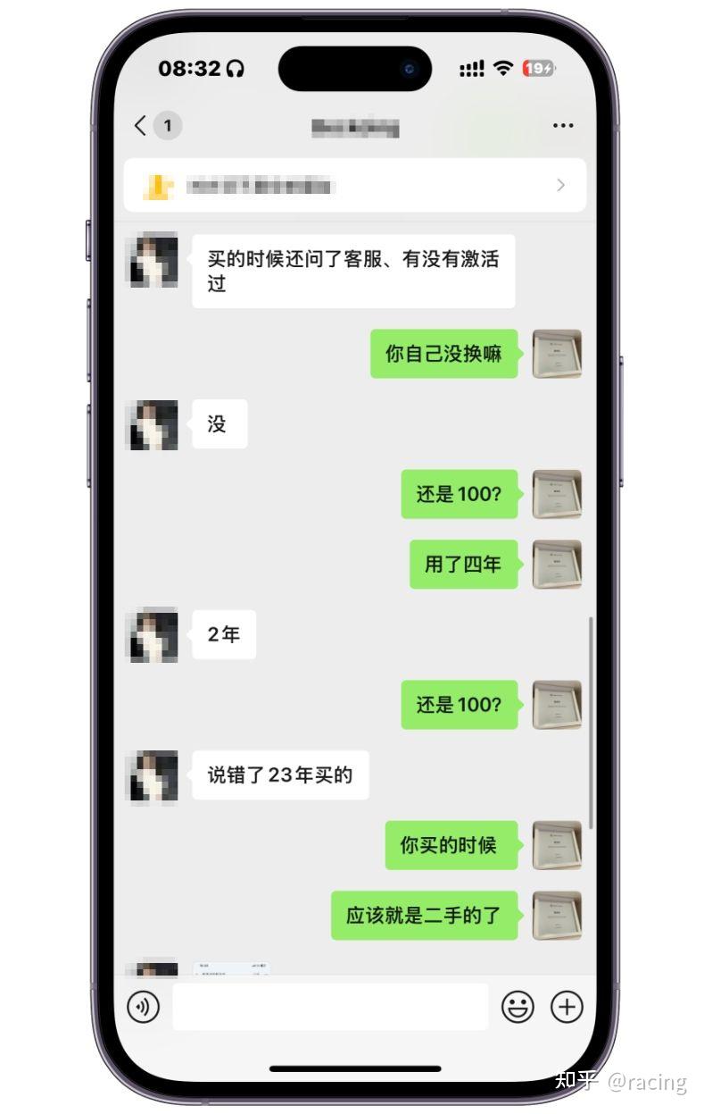 果粉遇到难题！iPhone用了2年，电池还是100！ - 知乎
