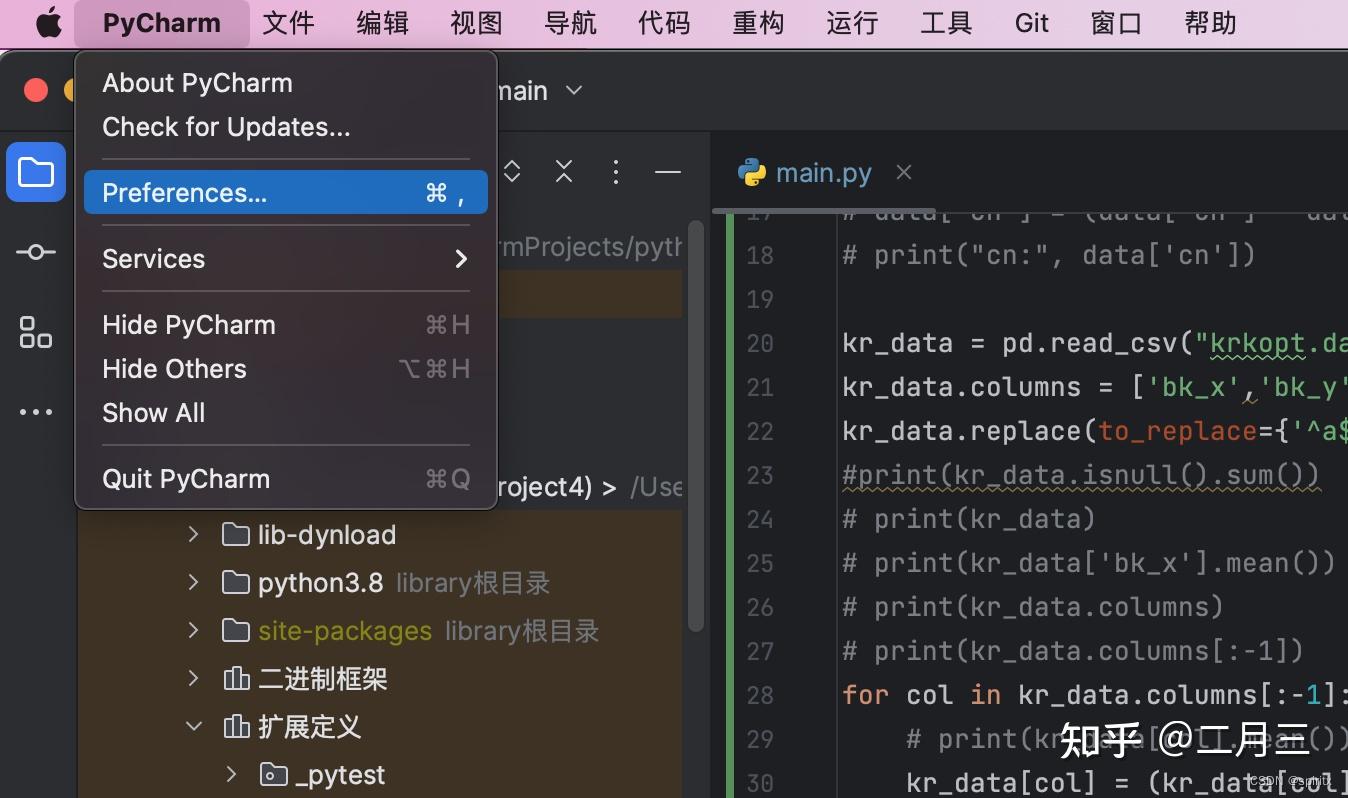 Python ide pycharm 