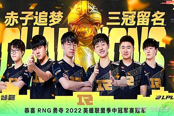 lpl"御三家"中两家进了世界赛,we呢?we在干啥?