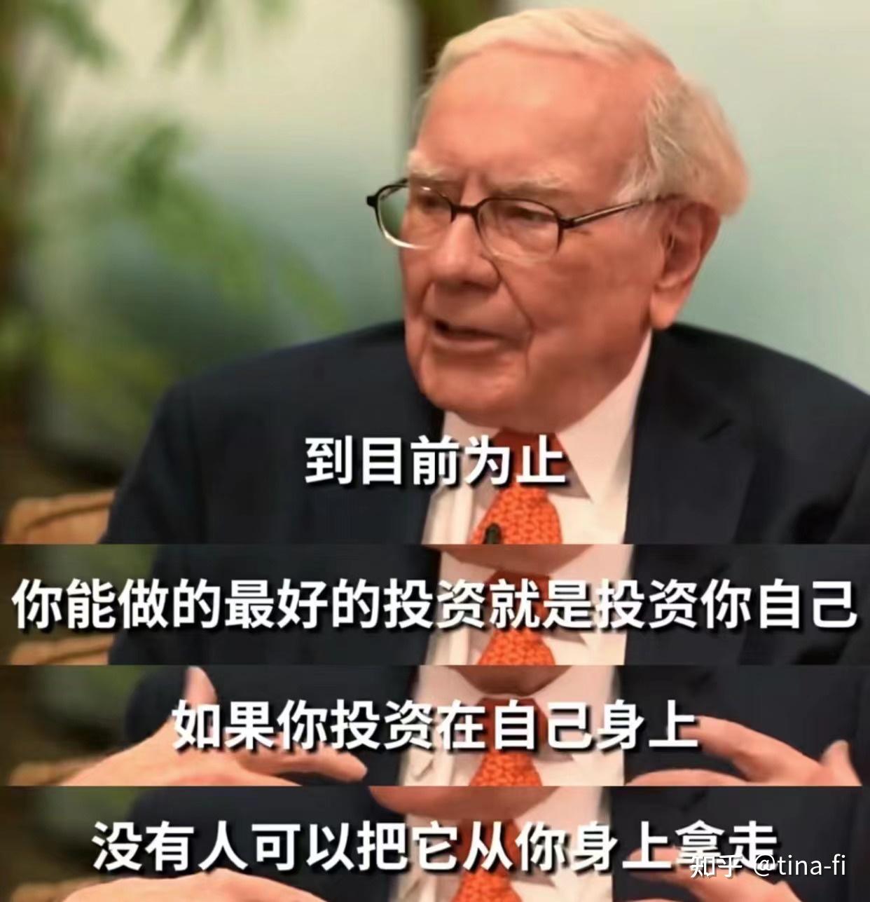 富人在用，但穷人不知道的9个秘密-《secrets of the millionaire mind》（百万富翁的思维秘密/有钱人和你想的不一样）-下-  知乎