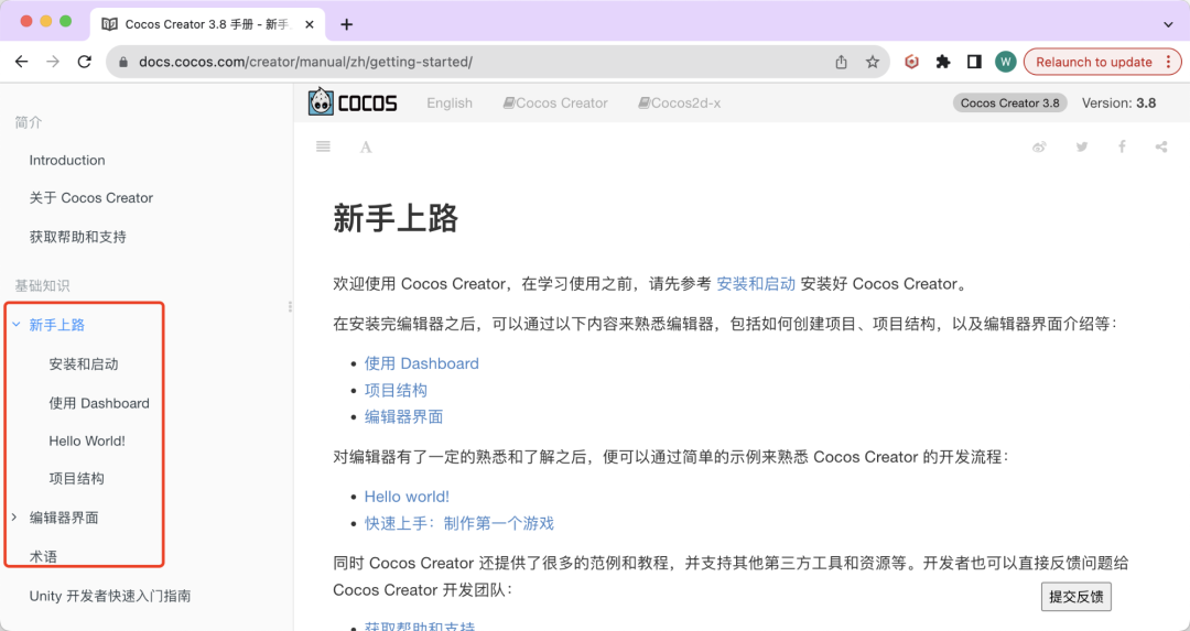 [附视频+链接]超有效的Cocos游戏开发新人入门攻略 - 知乎