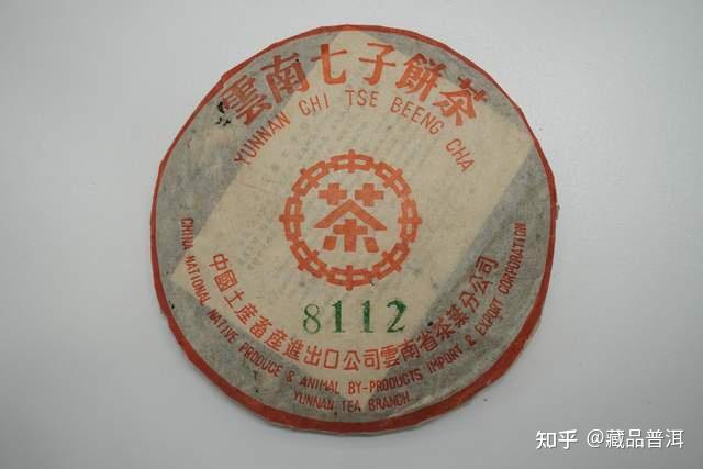8112红印红丝带青饼,叶柄怀定制,2003年勐海茶厂经典 - 知乎