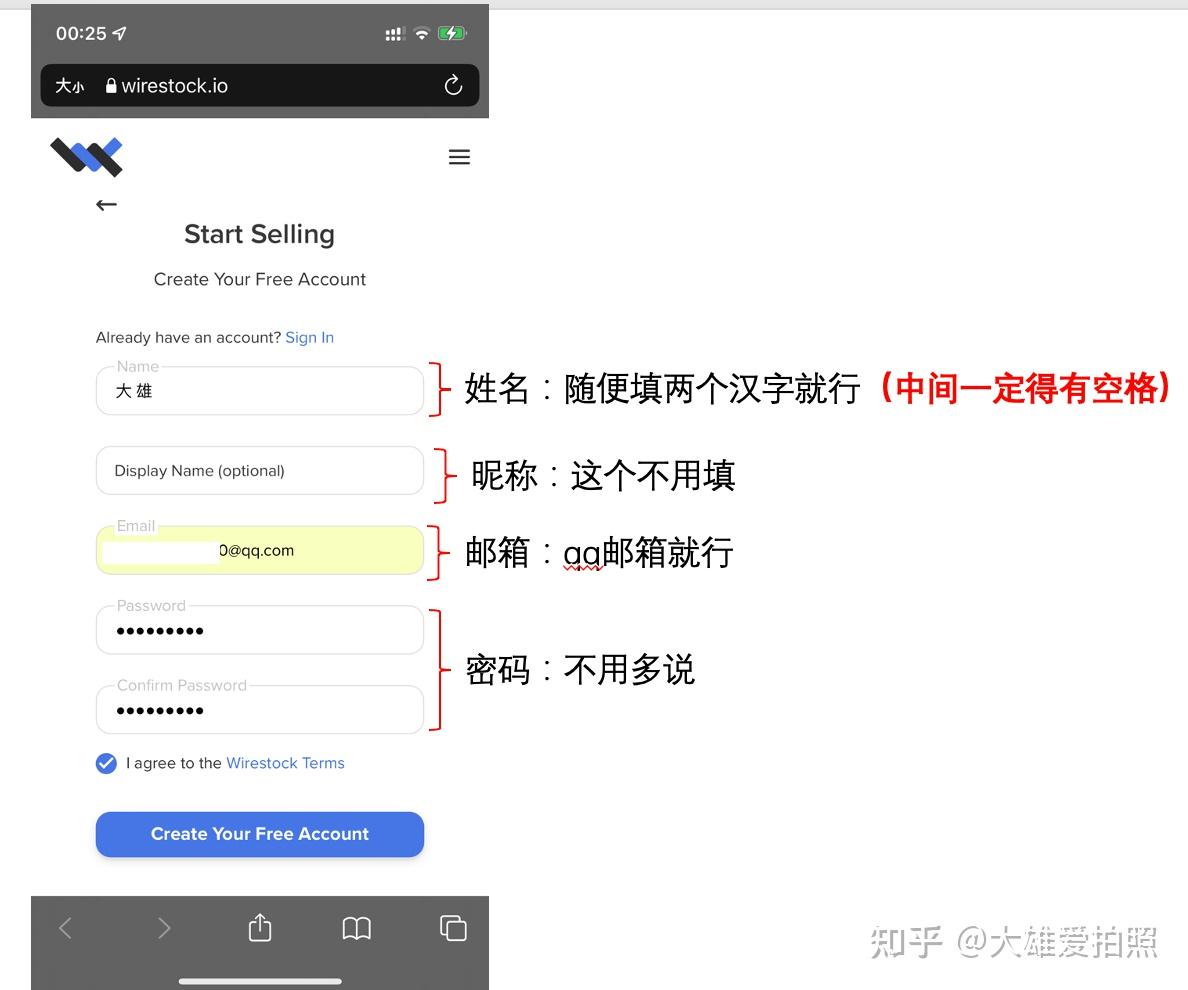 如何增加图片在gettyimage里的点击下载量