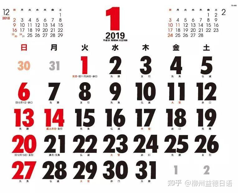 令人头疼的日语数量词大总结来啦 - 知乎