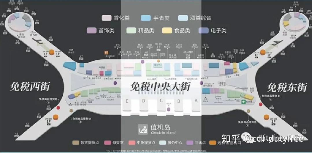 cdf海口美兰机场免税店T2航站楼购物指南，最全攻略，建议收藏！！ - 知乎