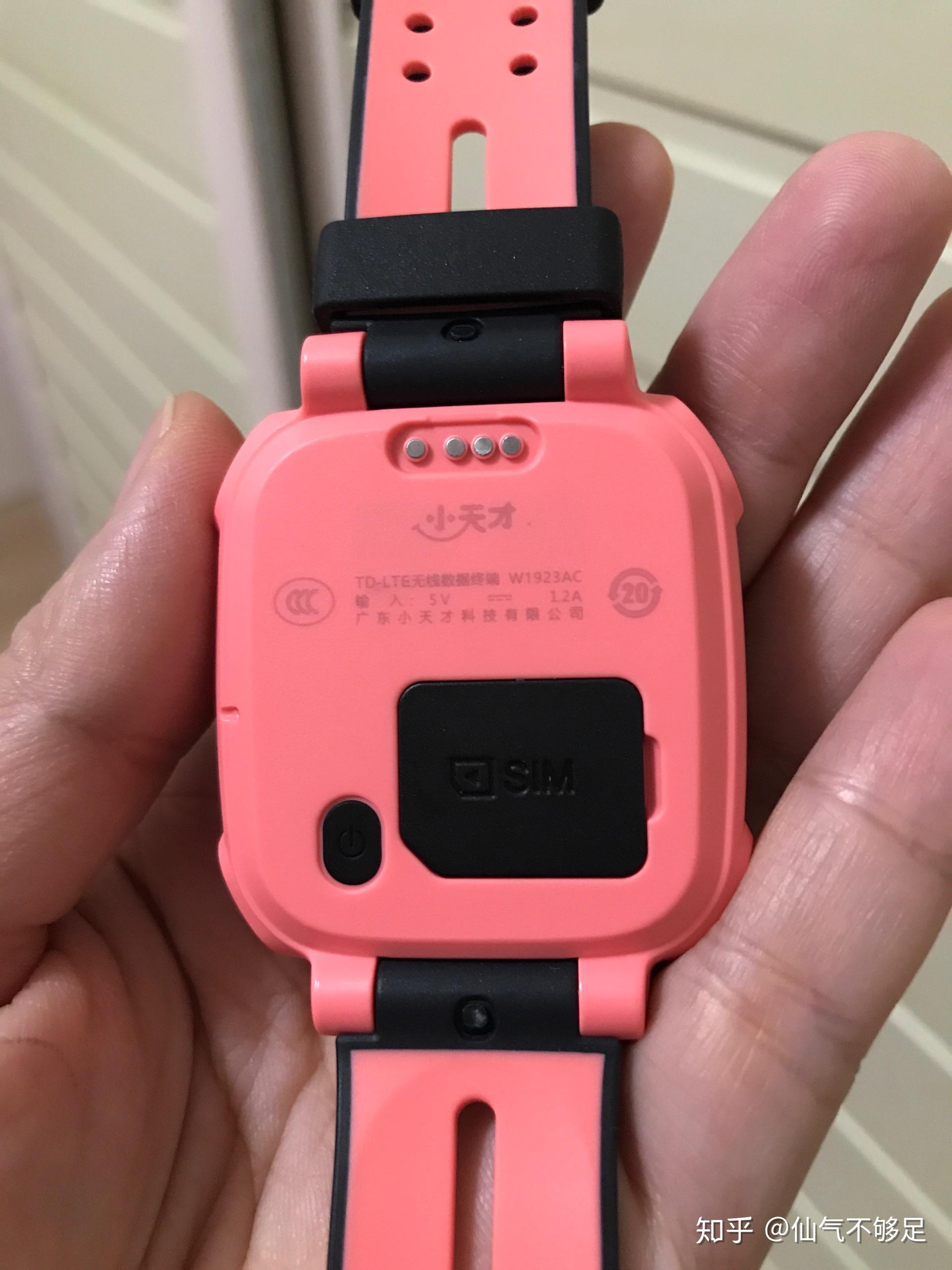 联通搞活动分期买了个小天才电话手表型号为w1923ac为什么全网都搜不