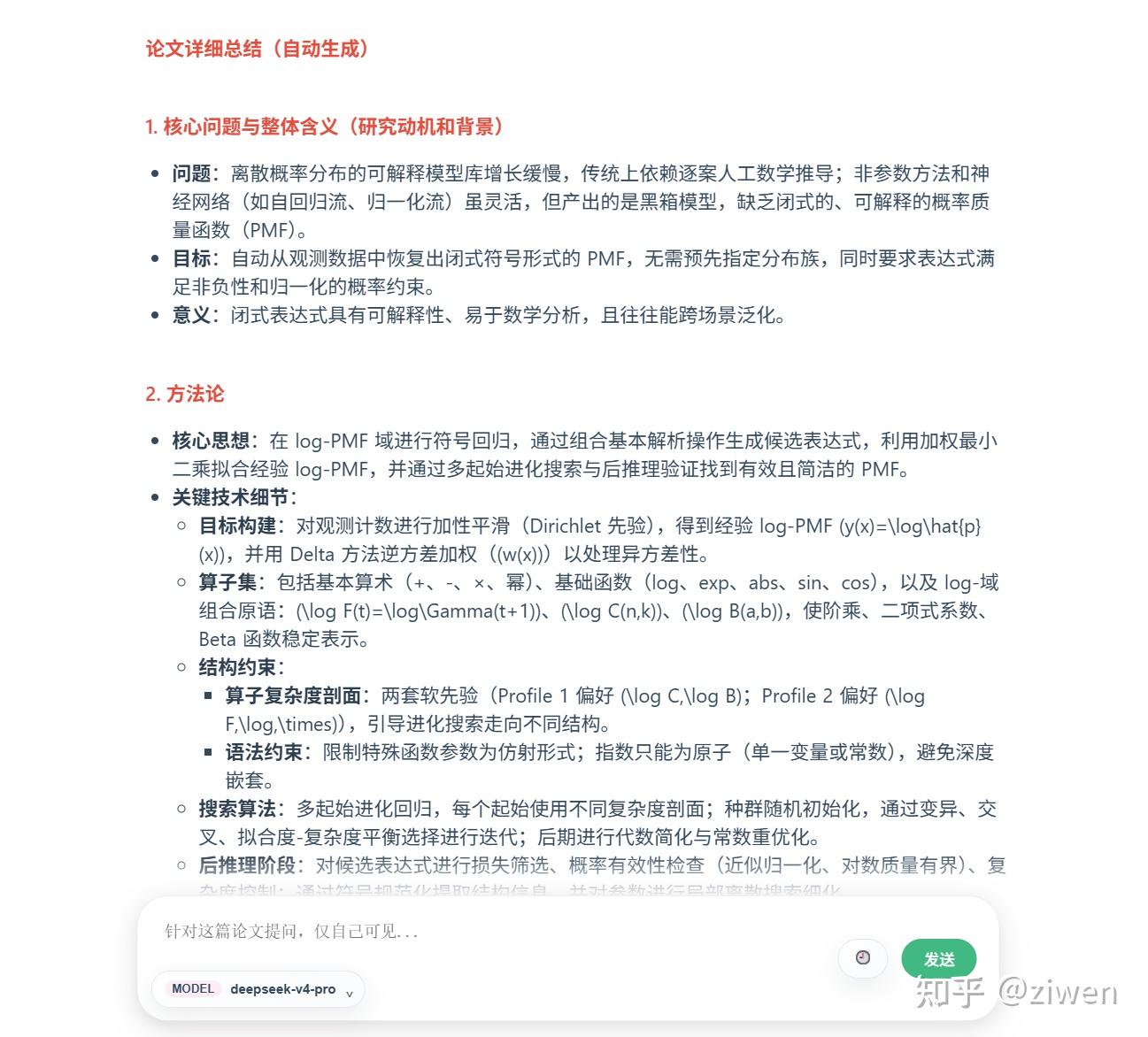 用 GitHub Actions 跑论文推荐：Daily Paper Reader 的设计思路 - 知乎