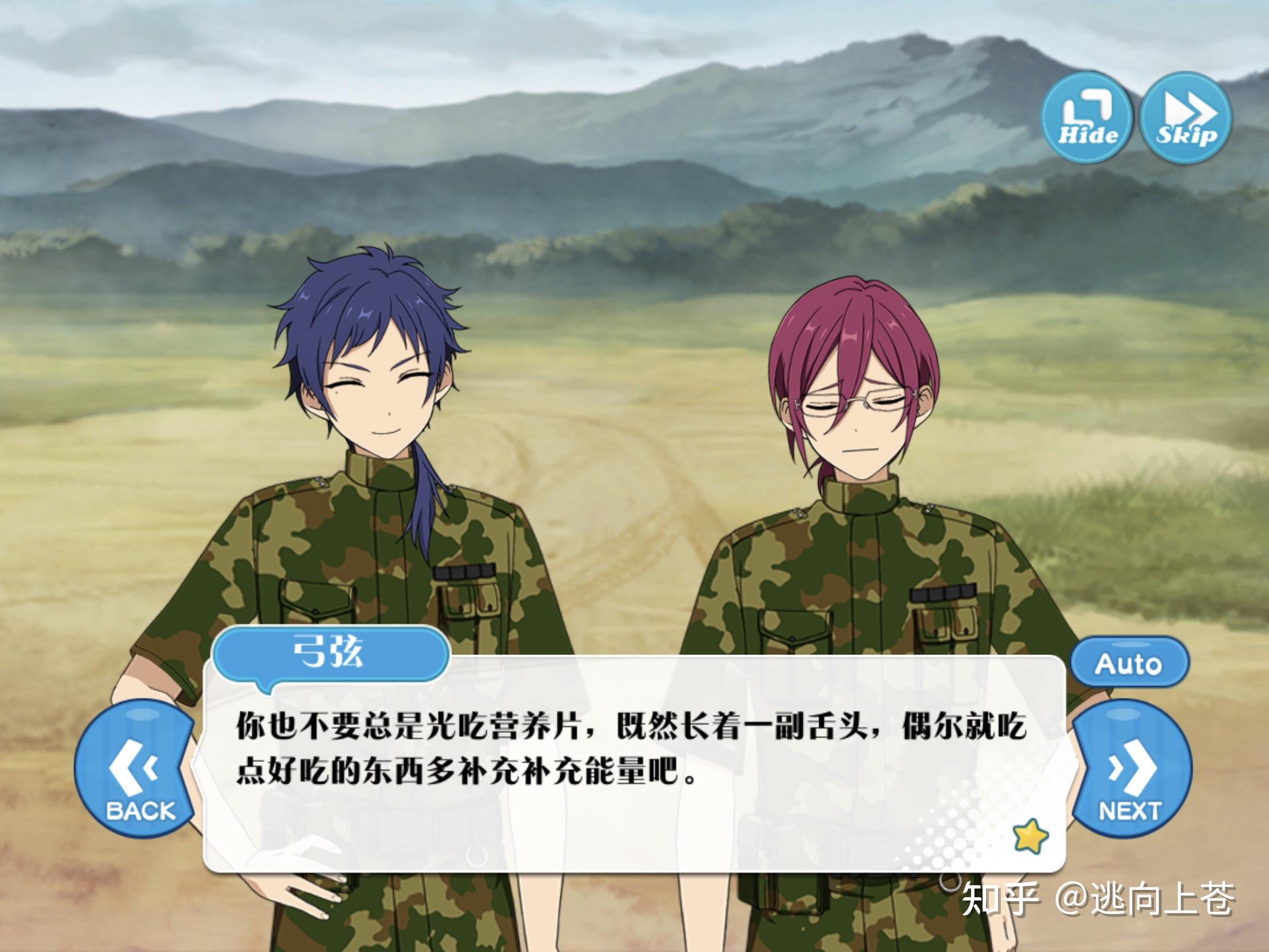 想问一下伏见弓弦和七种茨是什么关系? - 知乎