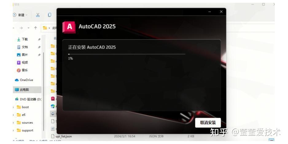 AutoCAD下载与安装教程(附安装包) 2025最新版详细图文安装教程 - 知乎