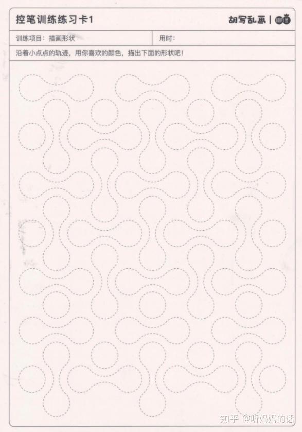 应该怎样教小孩子书法?(教小孩书法的方法)