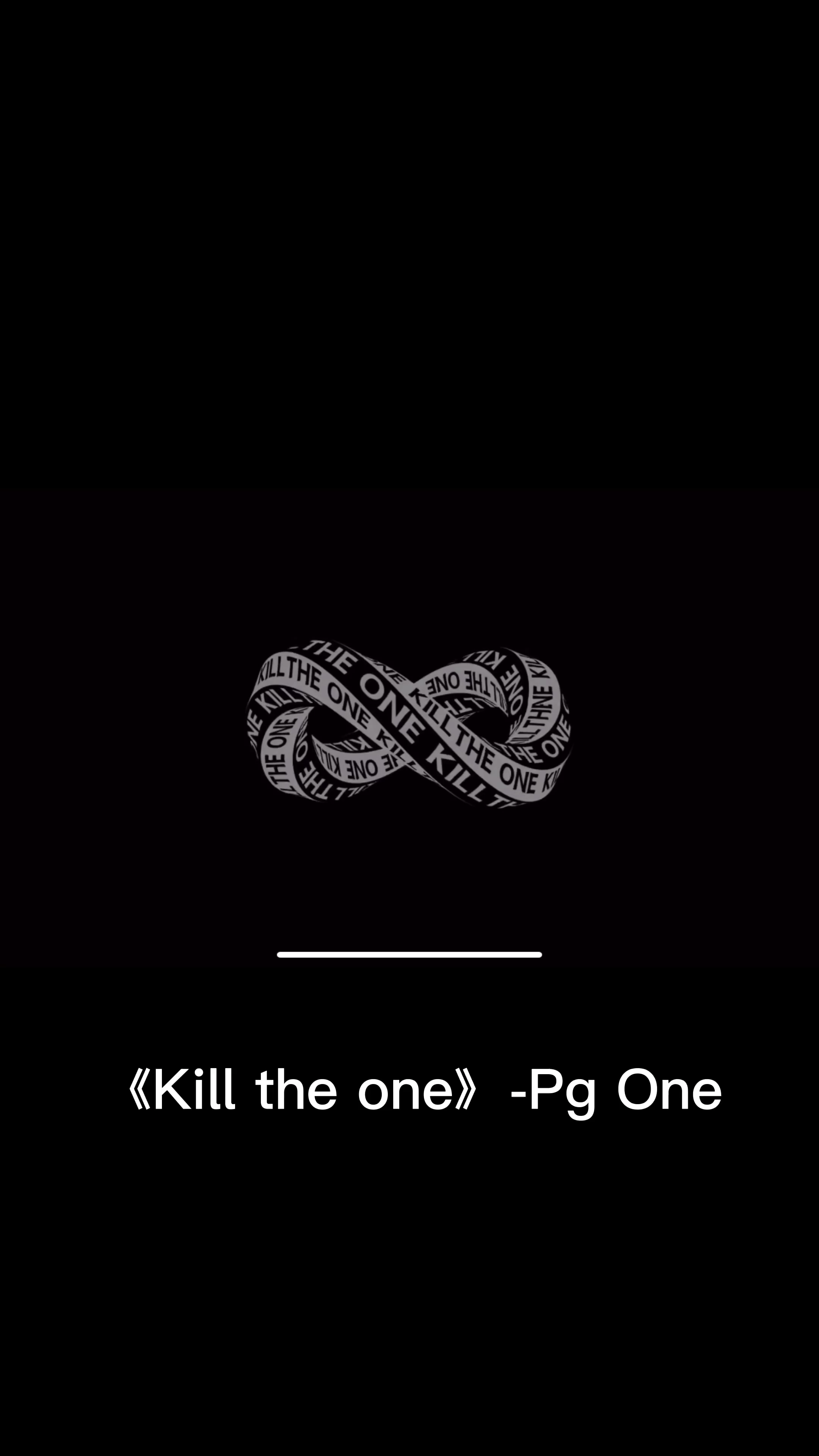 pgone新歌kill the one图片