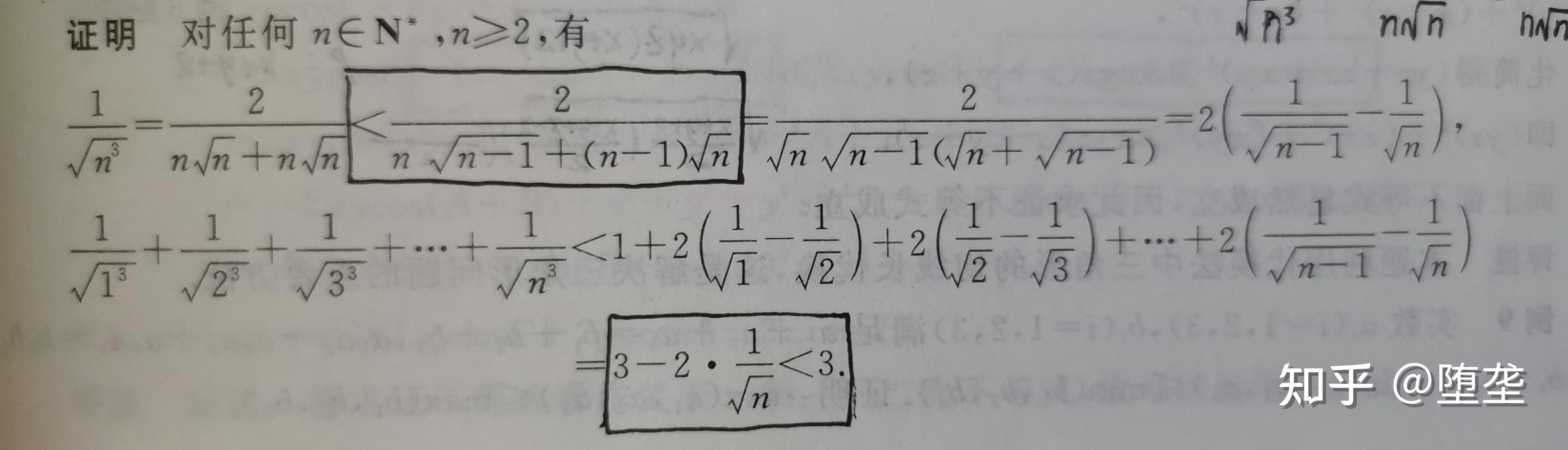 高中数学导数的放缩的原理是什么？ - 知乎