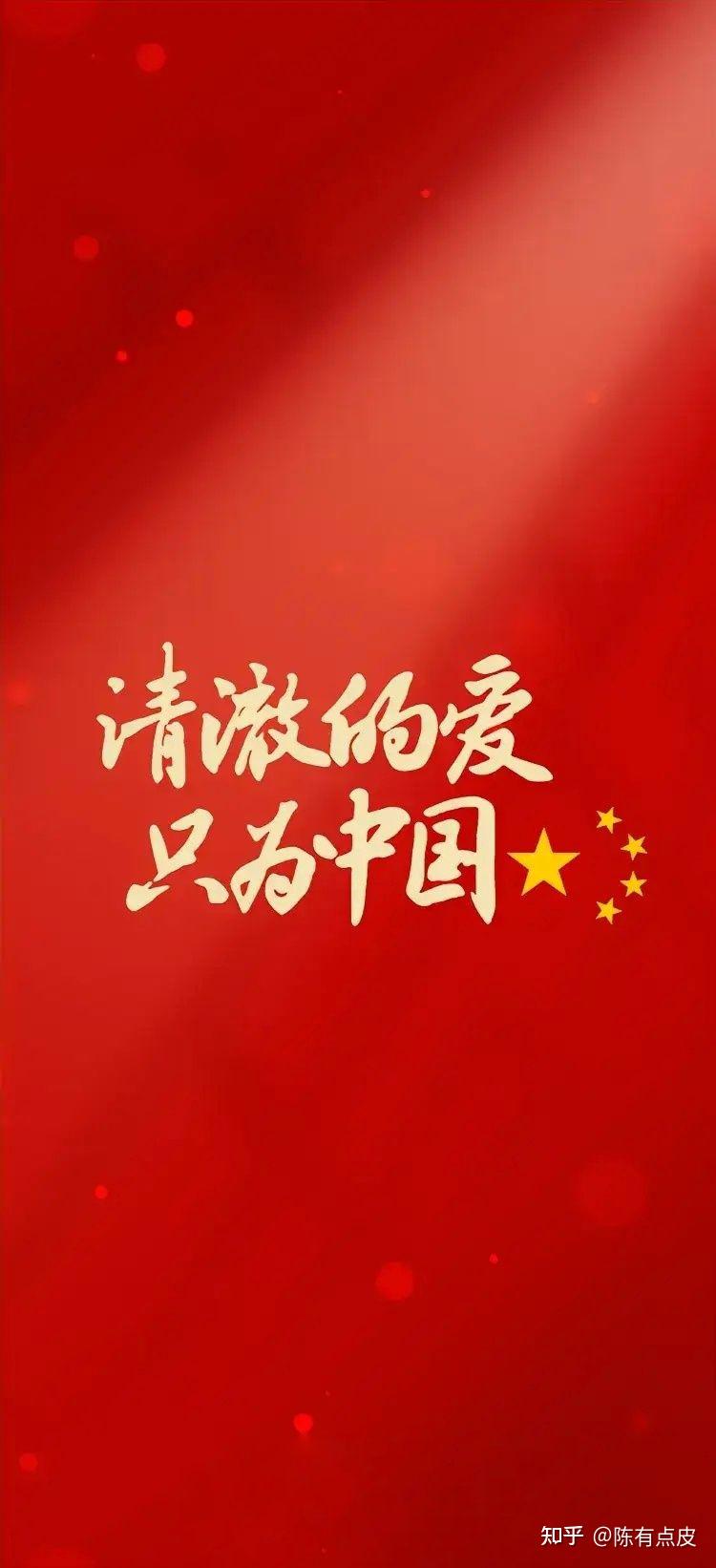 清澈的爱 只为中国图? - 知乎