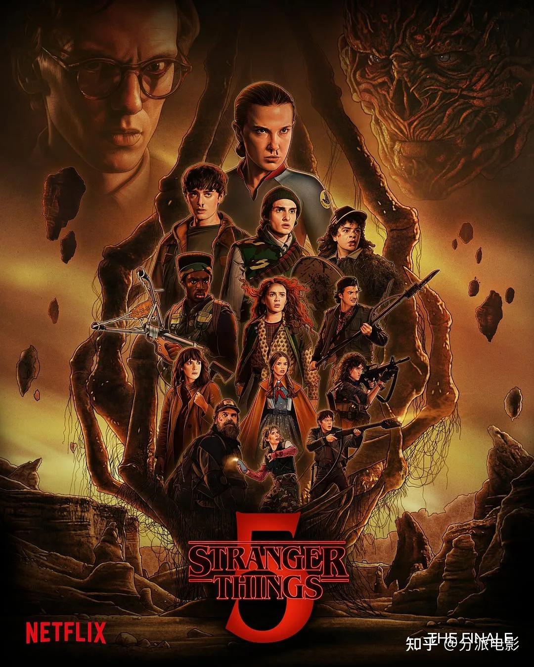 《怪奇物语》最终季系列最差，神剧也“烂尾”了？