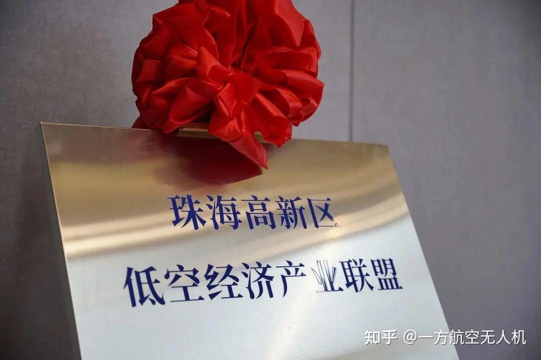 华南地区首家!珠海高新区打造低空飞行器专业测试基地! - 知乎
