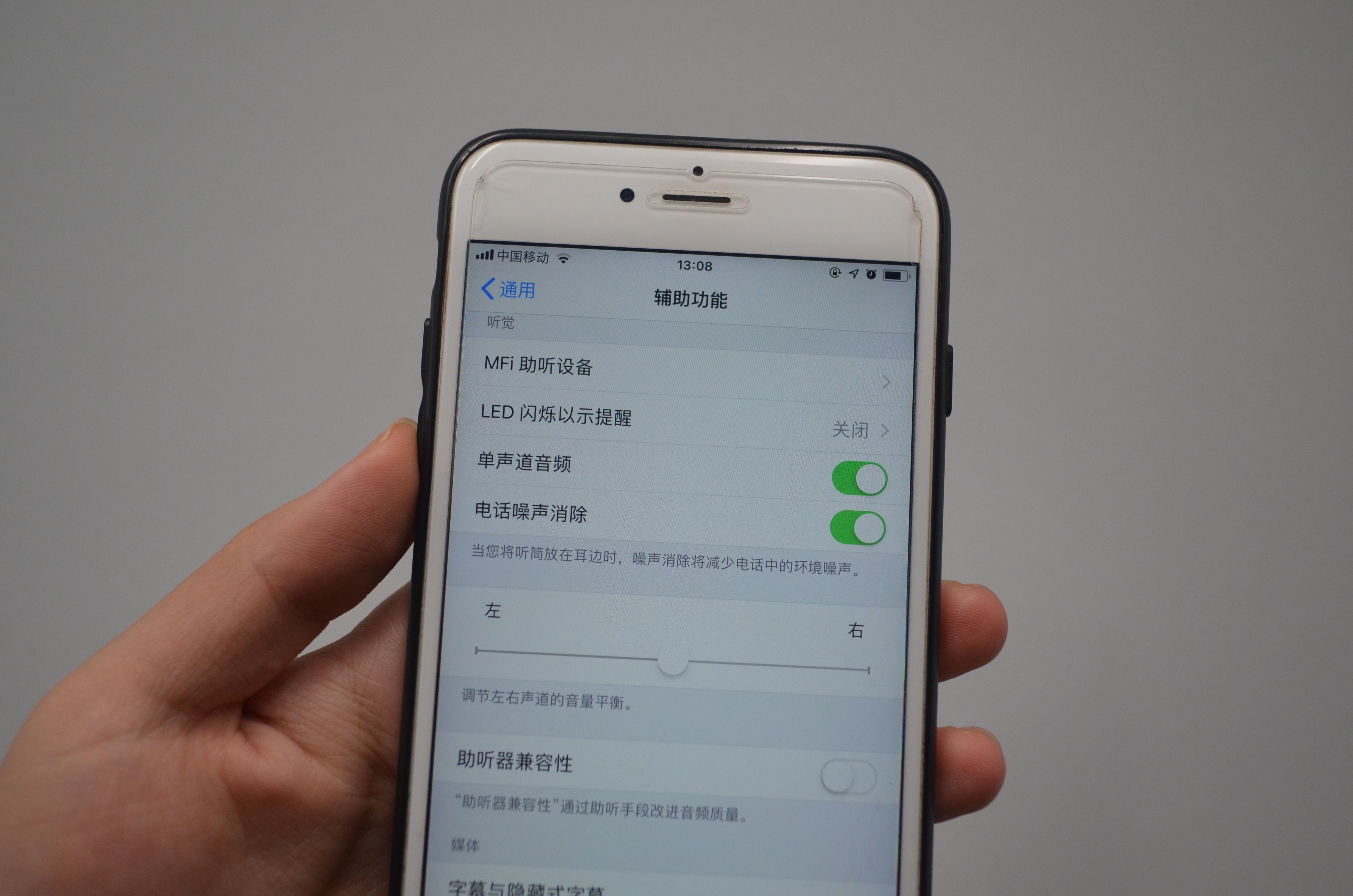 手机通话声音小不是手机问题，打开这3个开关，轻松修复，试一试 - 知乎