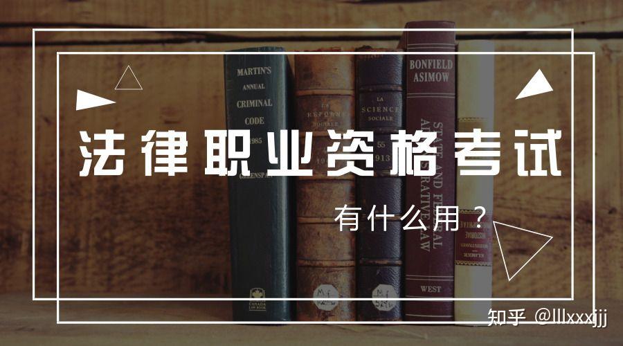 請問法學研究生讀研期間可以參加法考嗎