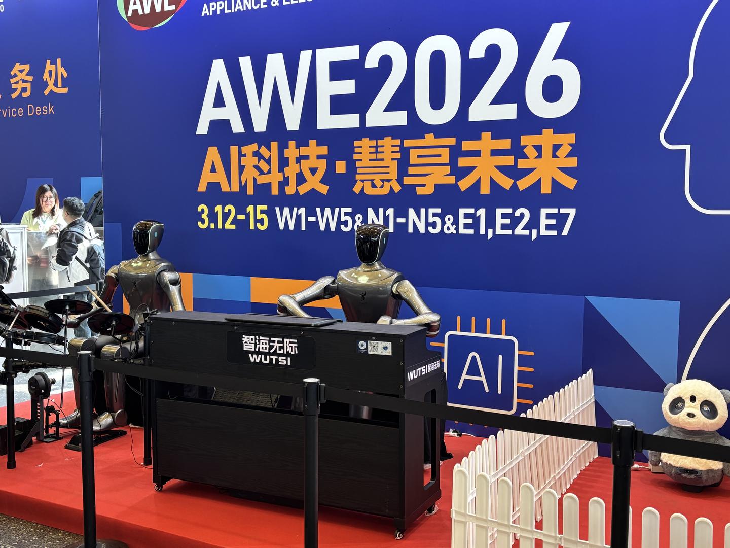 2026AWE探展实录——卡萨帝揽光套装,颜值与科技双在线
