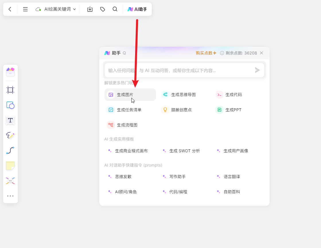 AI绘画有什么比较好的软件吗?插图11 AI绘画有什么比较好的软件吗?插图11