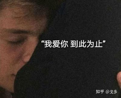 虐到心碎的扎心文案配图 一秒泪崩的扎心句子带图片 - 知乎