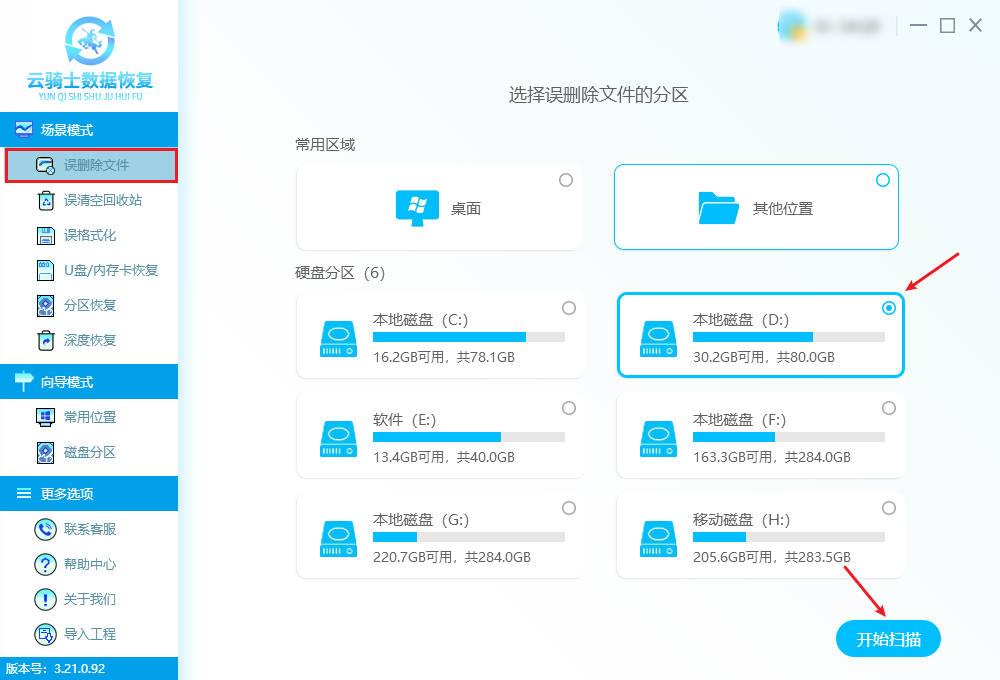 简单实用!电脑PPT文件误删后的6个恢复方法,建议收藏 - 知乎