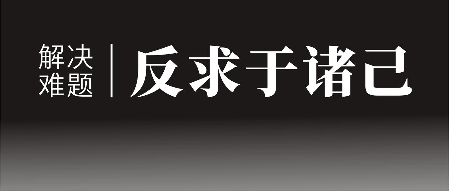 如何变得不在意别人的看法 v2-bdf38ce6c8f0ef394be2dab087c11c00_1440w.jpg?source=172ae18b