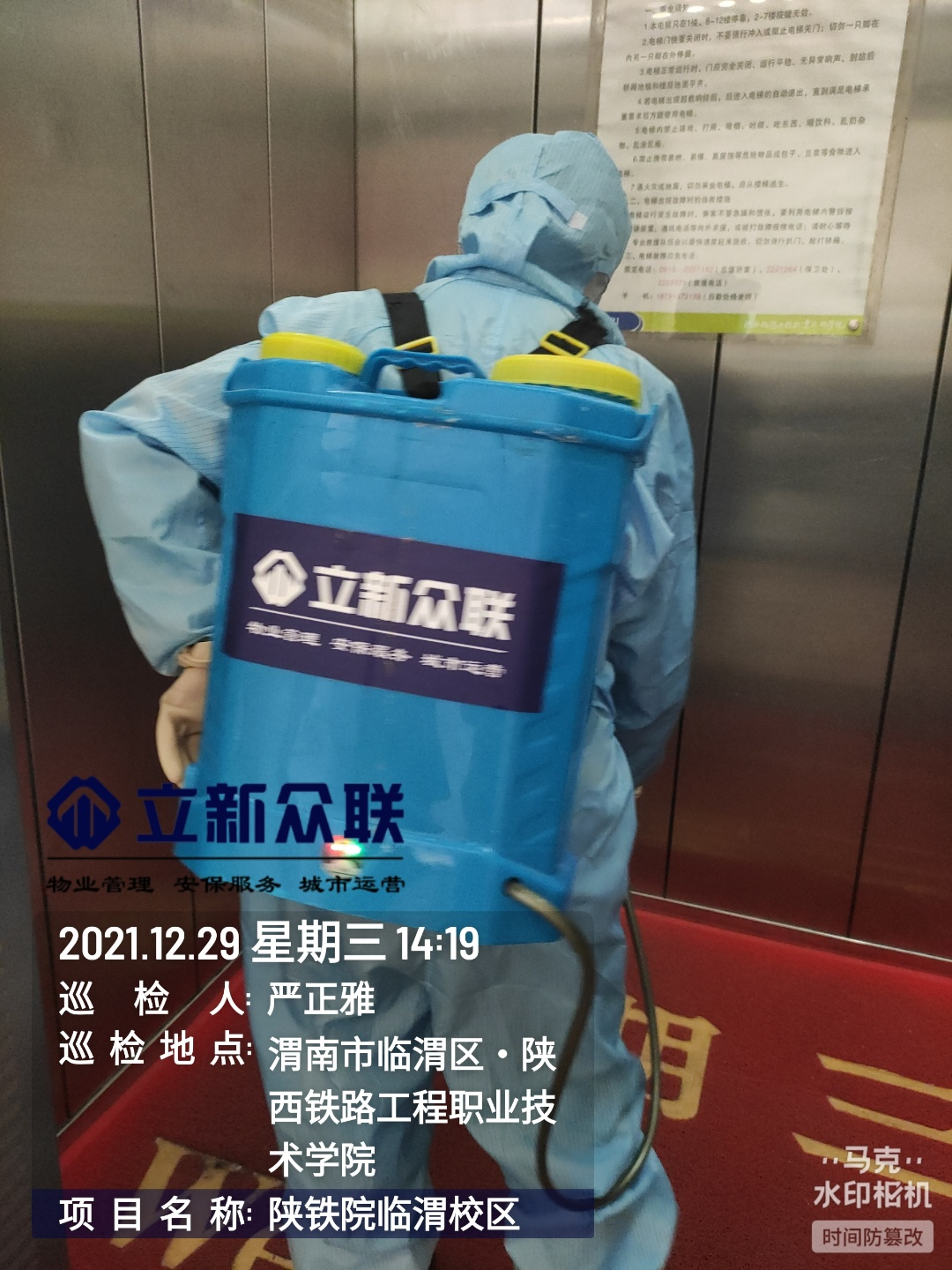 “疫”不容辞,抗击疫情筑起防线,物业人在行动! - 知乎