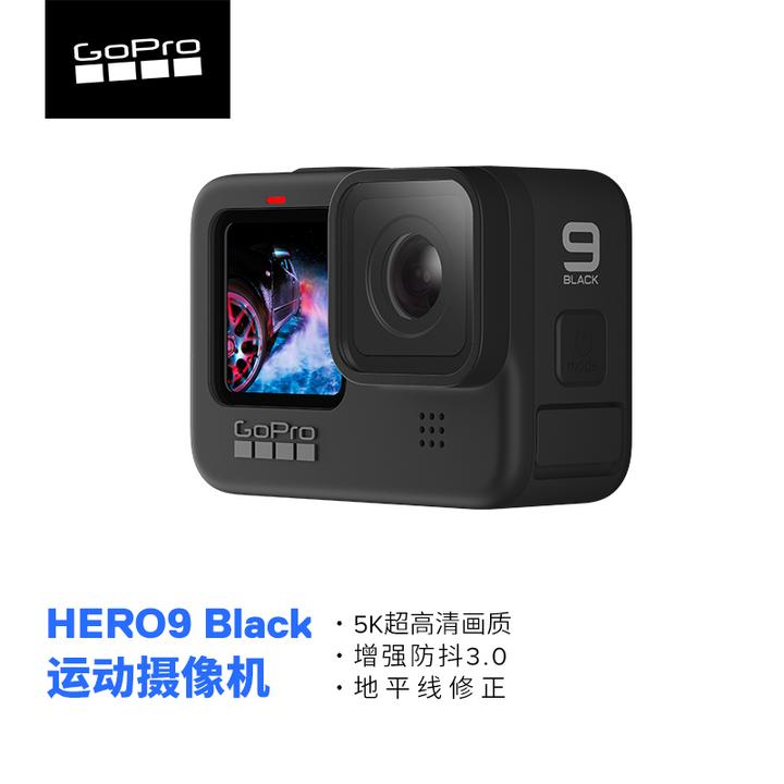 新人买GoPro ，哪款比较合适？ - 知乎