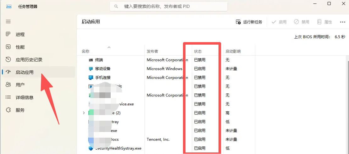 80% 的 Win11 卡顿都不是硬件问题,调完这几项流畅很多