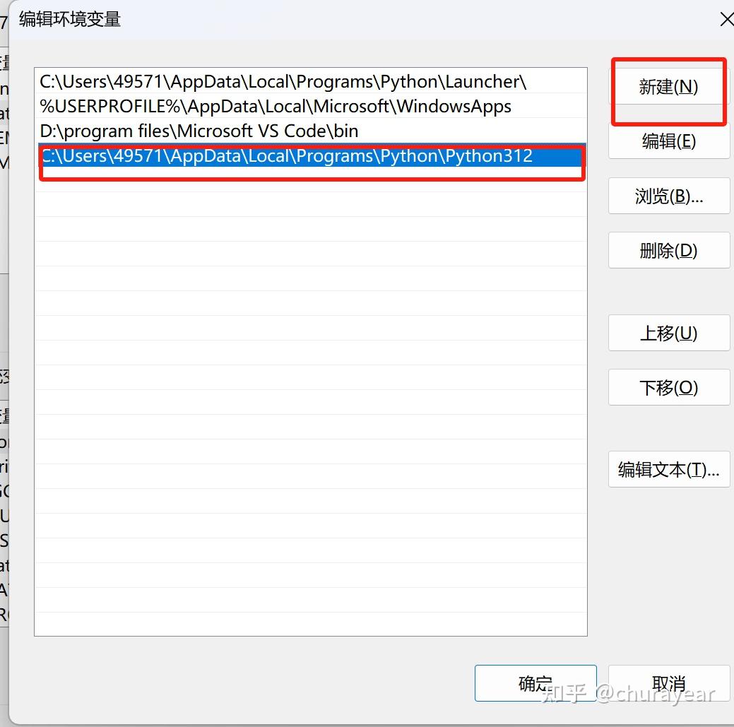 Windows11 No Python Interpreter Is Selected Windows11 no python interpreter is selected