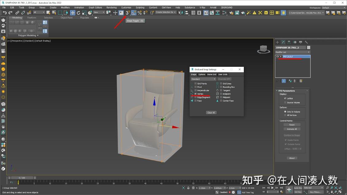 如何在 3Ds Max 中调整模型的准确尺寸? - 知乎
