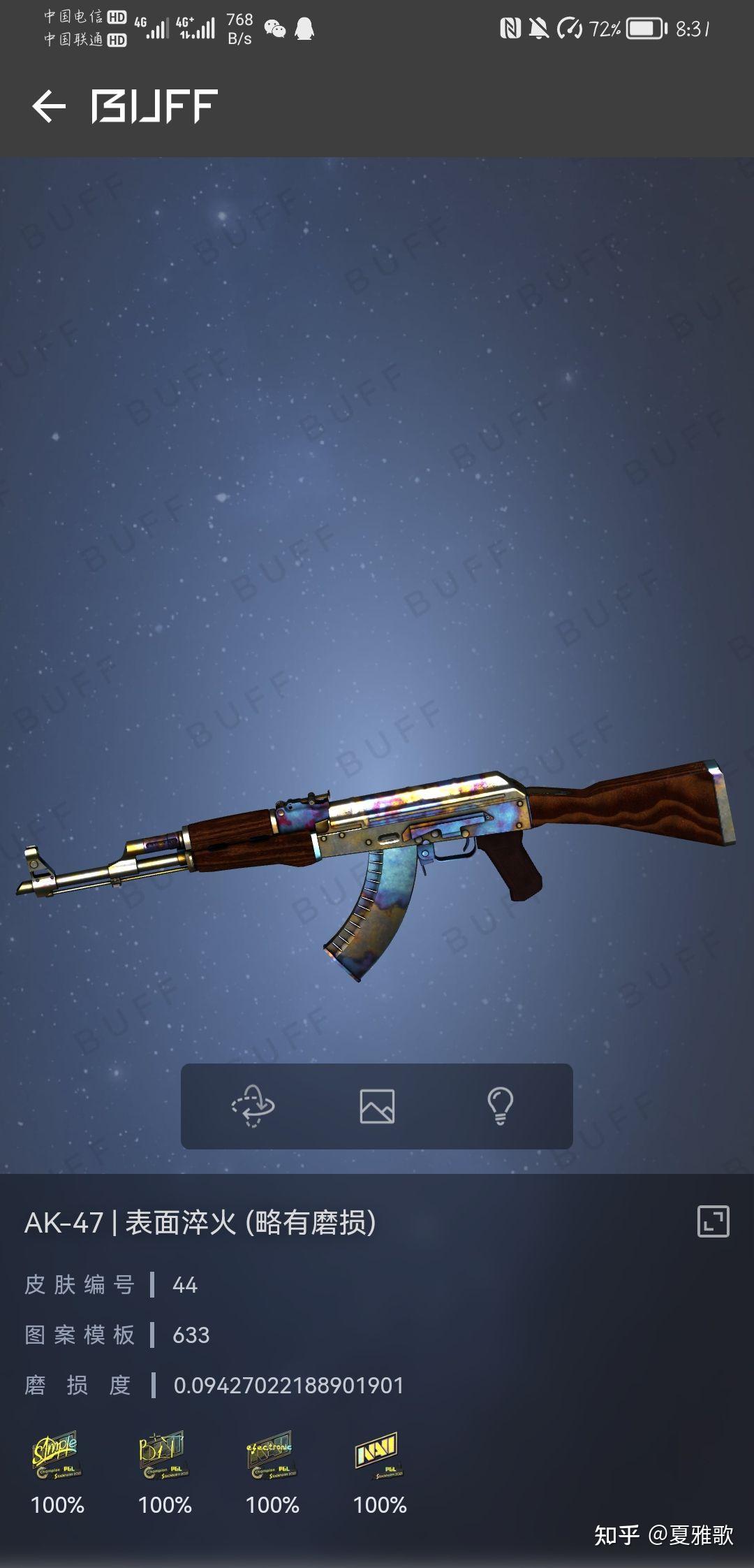 csgo半蓝弹夹淬火ak多少钱模板882的? - 知乎