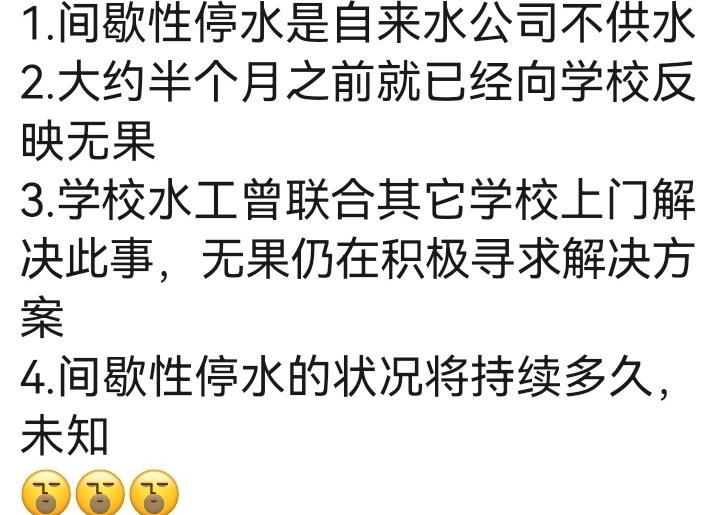 河南财政金融学院专科毕业证书图片（河南金融学院(原河南教育学院)龙子湖校区和校区财务主任黄国波）