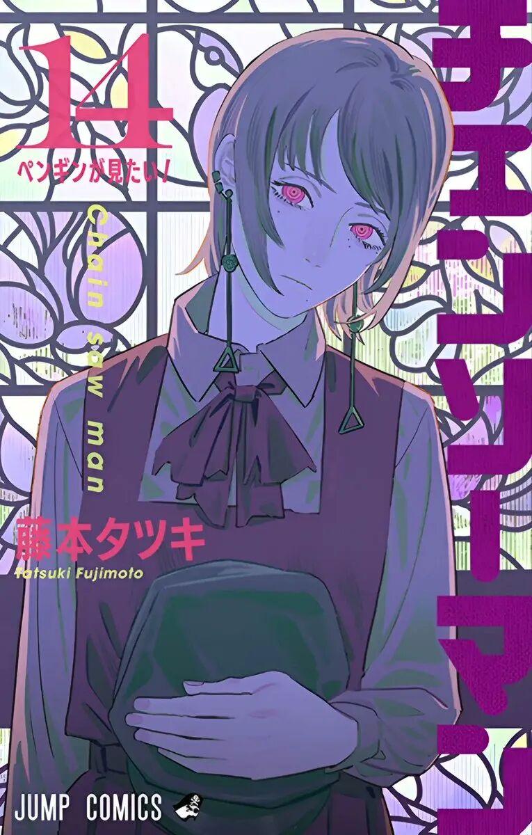 明明躺着就能赚钱,为什么《电锯人2》还是成了年度最抽象的烂尾漫画? - 知乎
