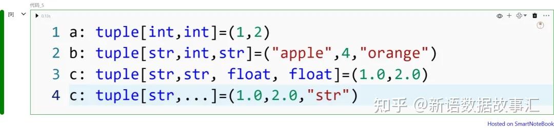 4 个早该掌握的 Python 类型注解技巧 - 知乎
