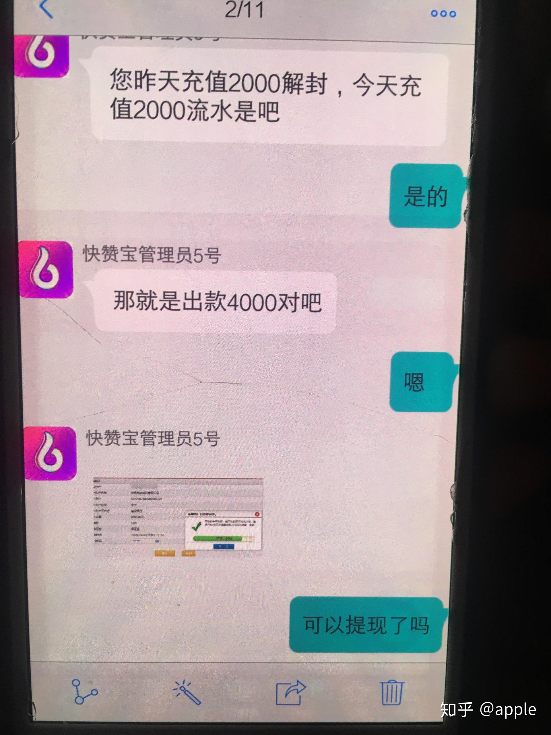 快手点赞吧下架了吗知乎_快手点赞失效什么时候恢复