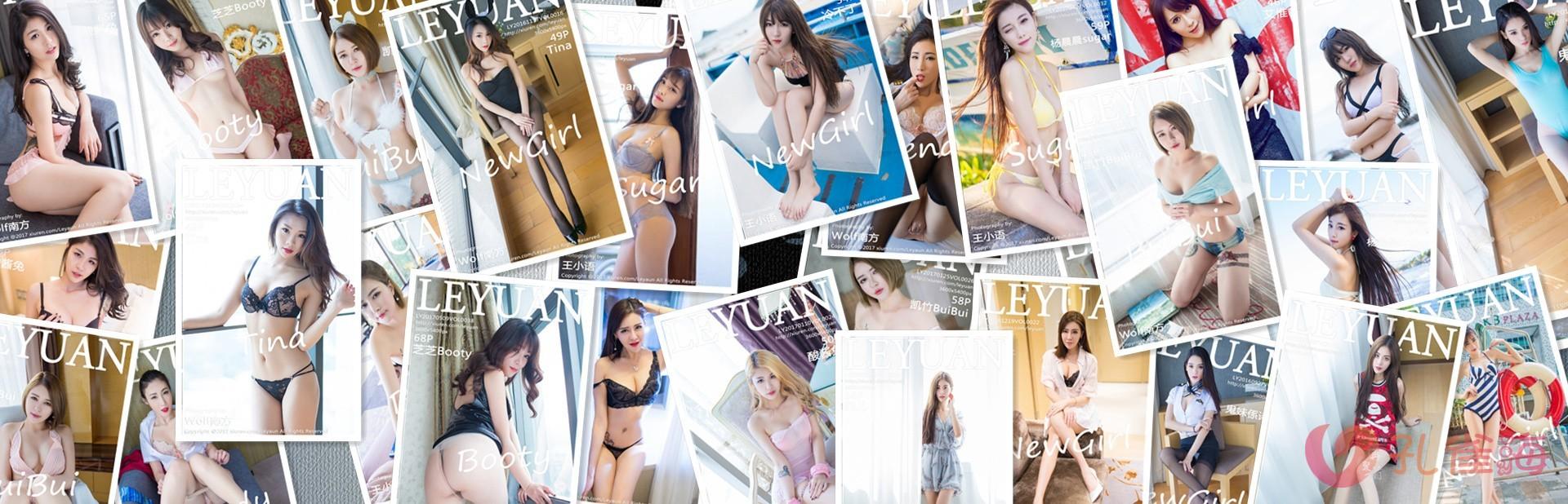 [合集]秀人旗下《星乐园》写真2016年至2019年合集001-047(全47期)-佳人吧