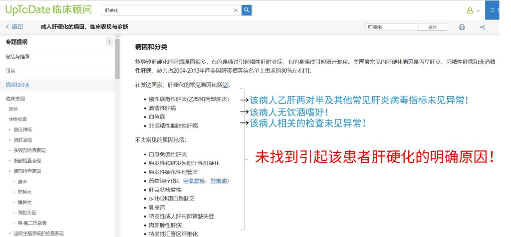 优秀临床案例｜一例罕见病例背后的思考：批判性思维和临床决策工具相结合，助力罕见病诊断 - 知乎