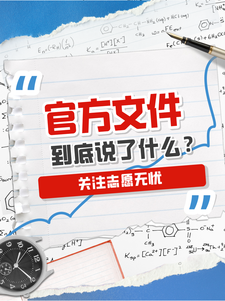这份官方文件到底说了什么? - 知乎