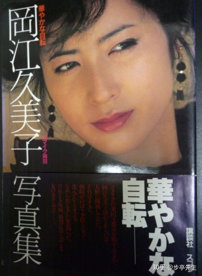 日本演员冈江久美子因新冠肺炎去世你对她有哪些记忆