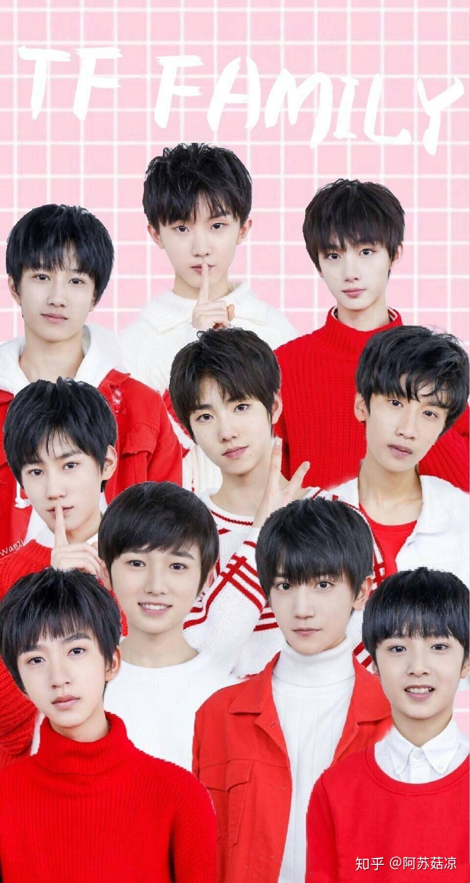 如何看待tf家族719出道事件?