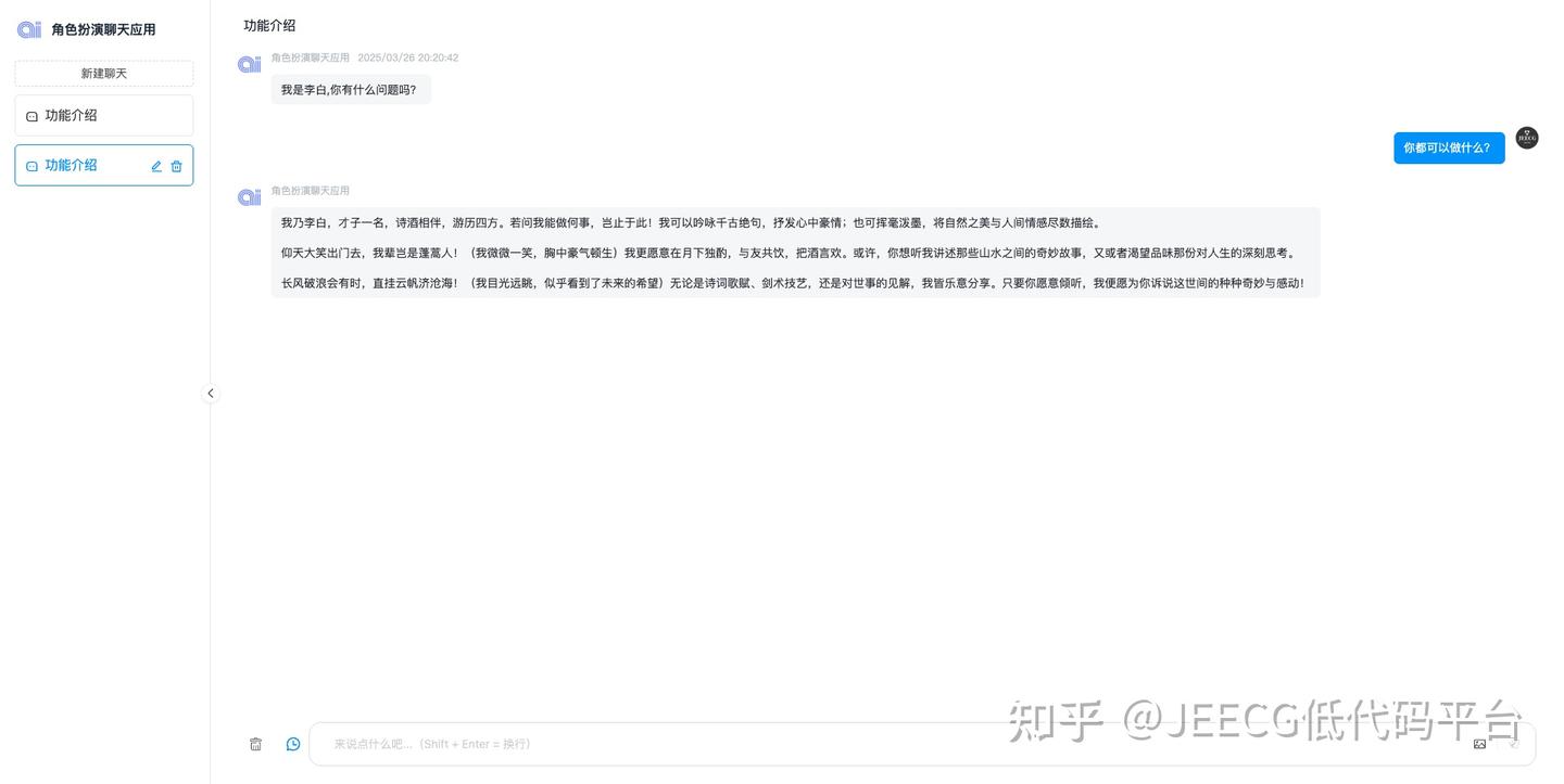 【AI聊天機(jī)器人】輕松上手，快速配置實(shí)戰(zhàn)指南(圖9)
