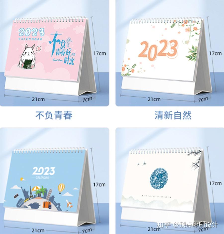 南京台历挂历设计在色彩运用上如何把握好 - 知乎