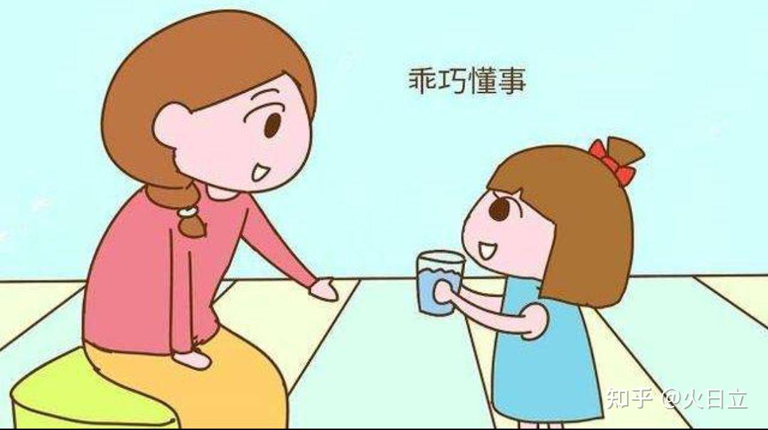 懂事的孩子真的快乐吗