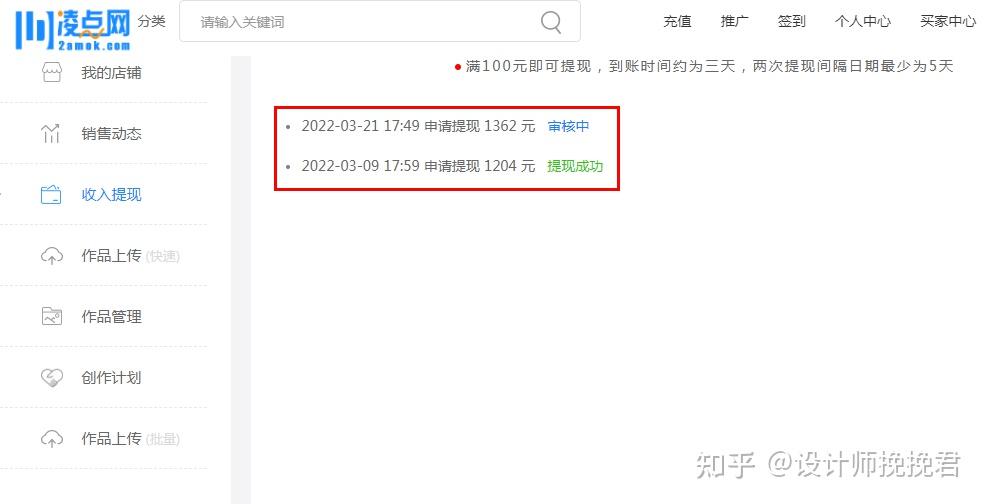 视频剪辑适合去哪里接单,分享这些剪辑赚钱接单渠道! - 知乎