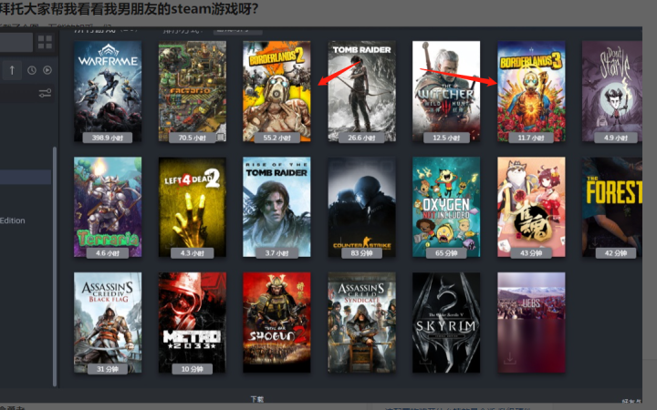 如何从 steam 库存来判断男友的游戏爱好,找到他心仪的礼物? - 知乎