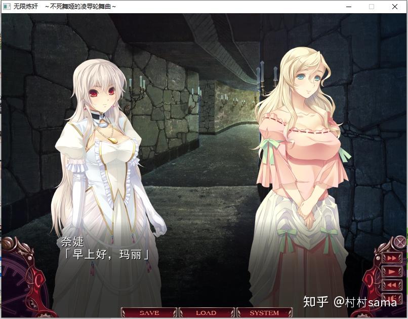 无限炼奸 不死姬-CG鉴赏与剧情解析-彻底沉沦